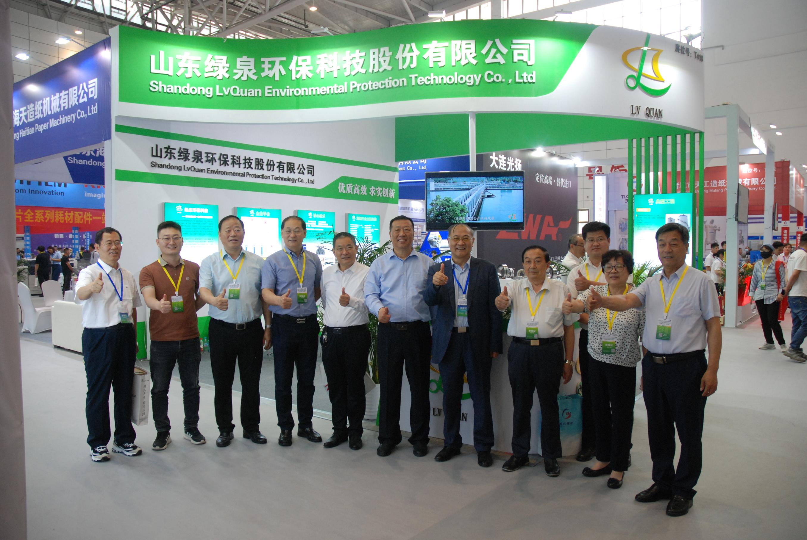 熱烈祝賀我司參加2023山(shān)東(國際)制(zhì)漿造紙技(jì)術(shù)及裝備展取得(de)圓滿成功